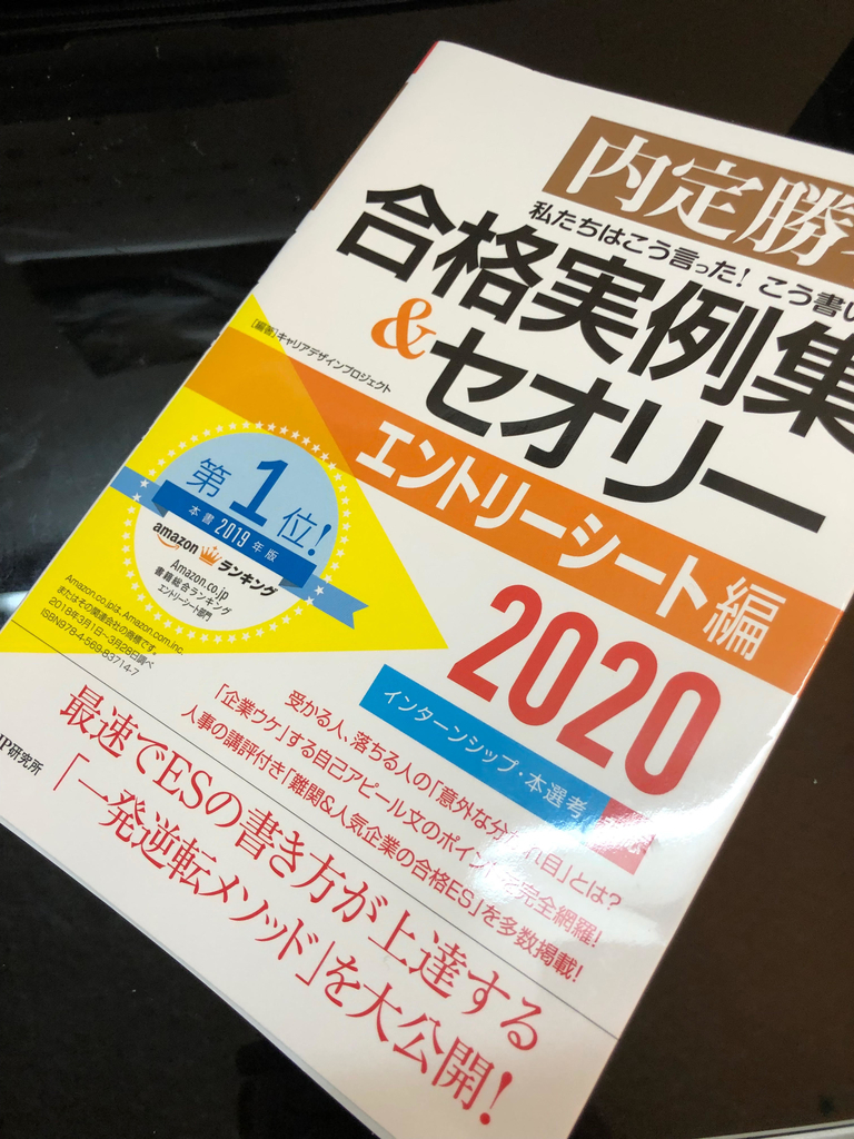 f:id:Yusei1079w:20190115150150j:plain