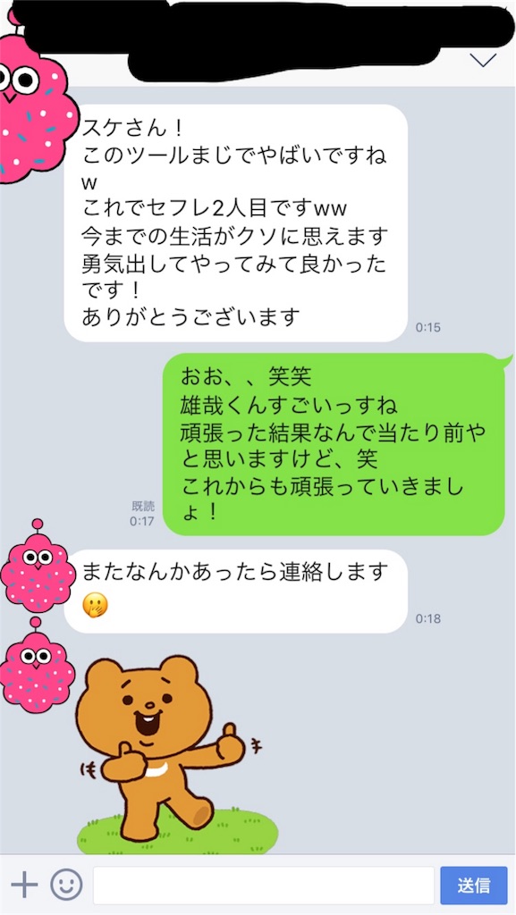もう童貞とは言わせない 恋愛をしたことがない人でもたった1ヶ月で卒業できちゃう これまで500人もの童貞を卒業させた童貞撲滅委員長講座