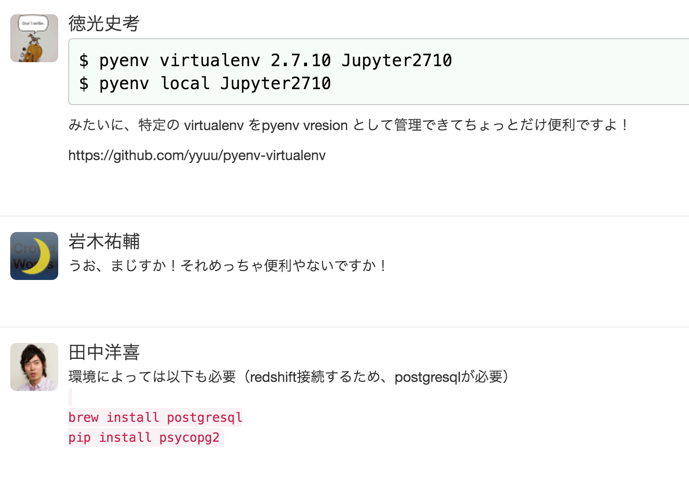 f:id:YusukeIwaki:20160323121801p:plain