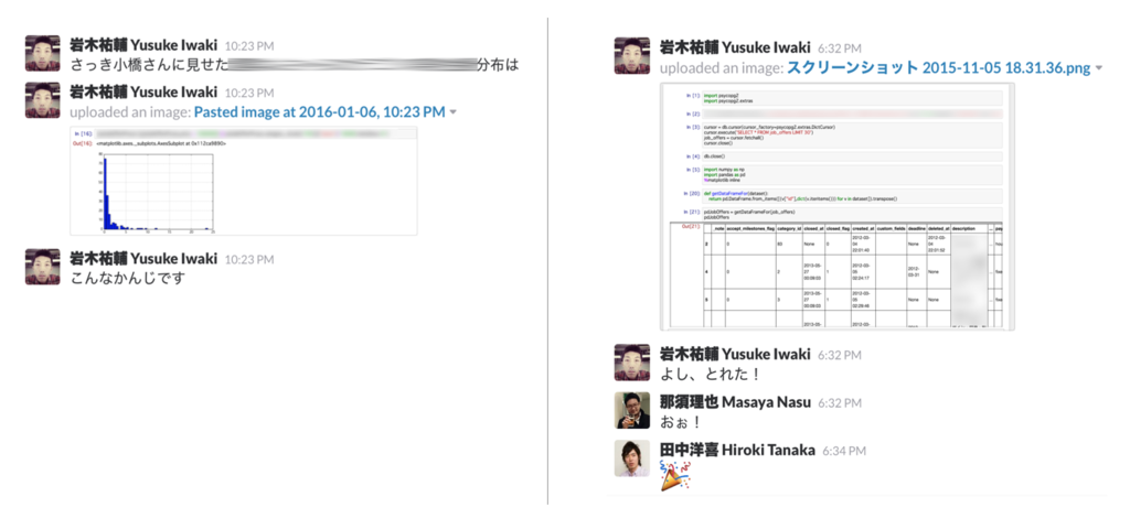 f:id:YusukeIwaki:20160323125216p:plain