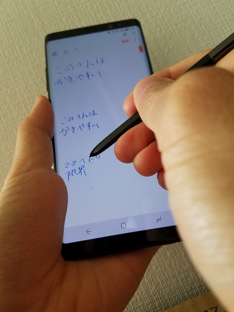 f:id:YusukeIwaki:20170930081721j:plain