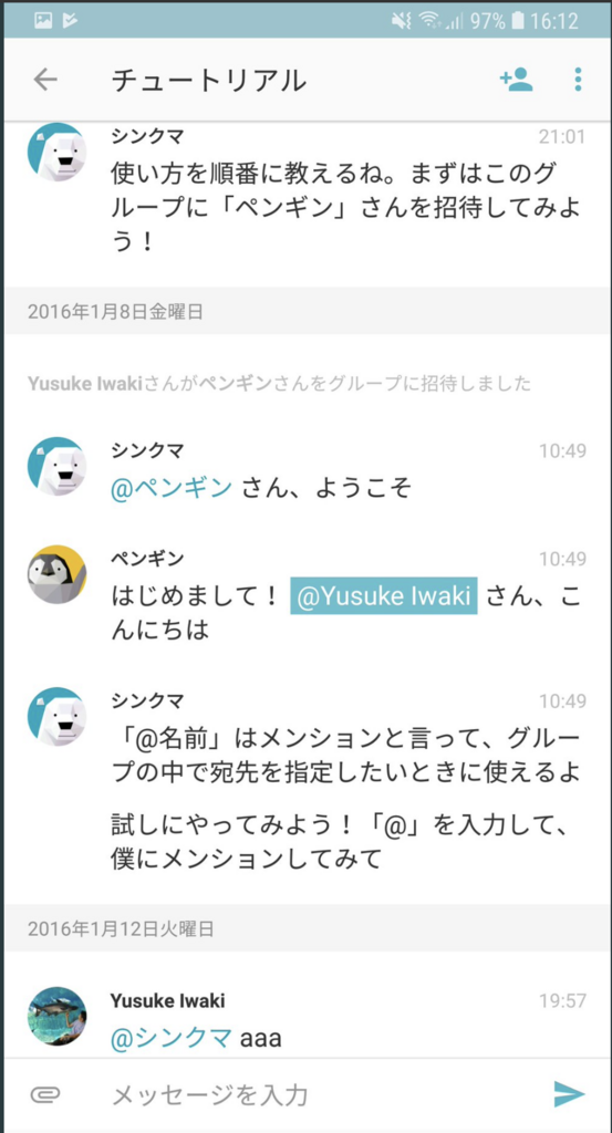 f:id:YusukeIwaki:20180817101847p:plain f:id:YusukeIwaki:20180817101847p:plain