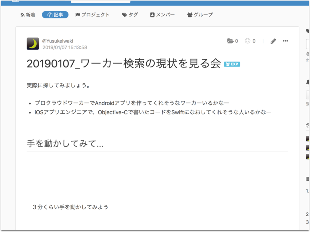 f:id:YusukeIwaki:20190221111957p:plain