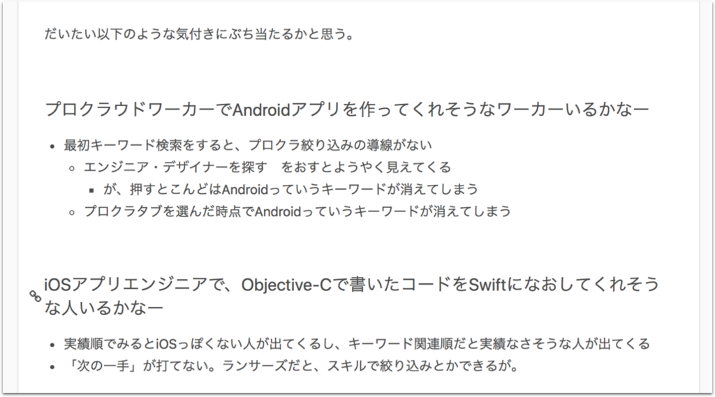 f:id:YusukeIwaki:20190221112014p:plain