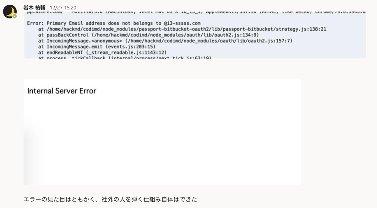 f:id:YusukeIwaki:20191230153328p:plain f:id:YusukeIwaki:20191230153328p:plain