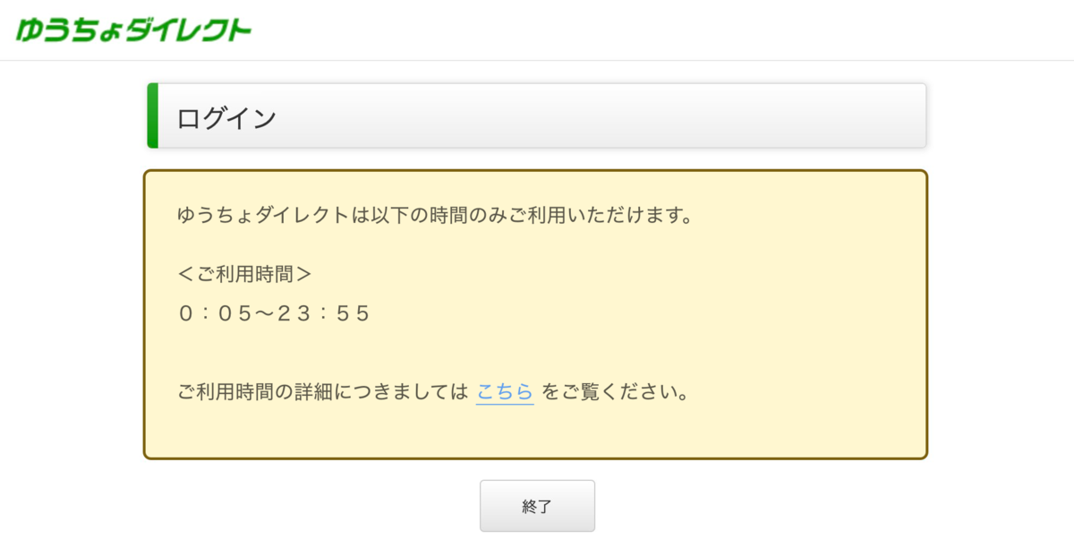 f:id:YusukeIwaki:20200125002616p:plain