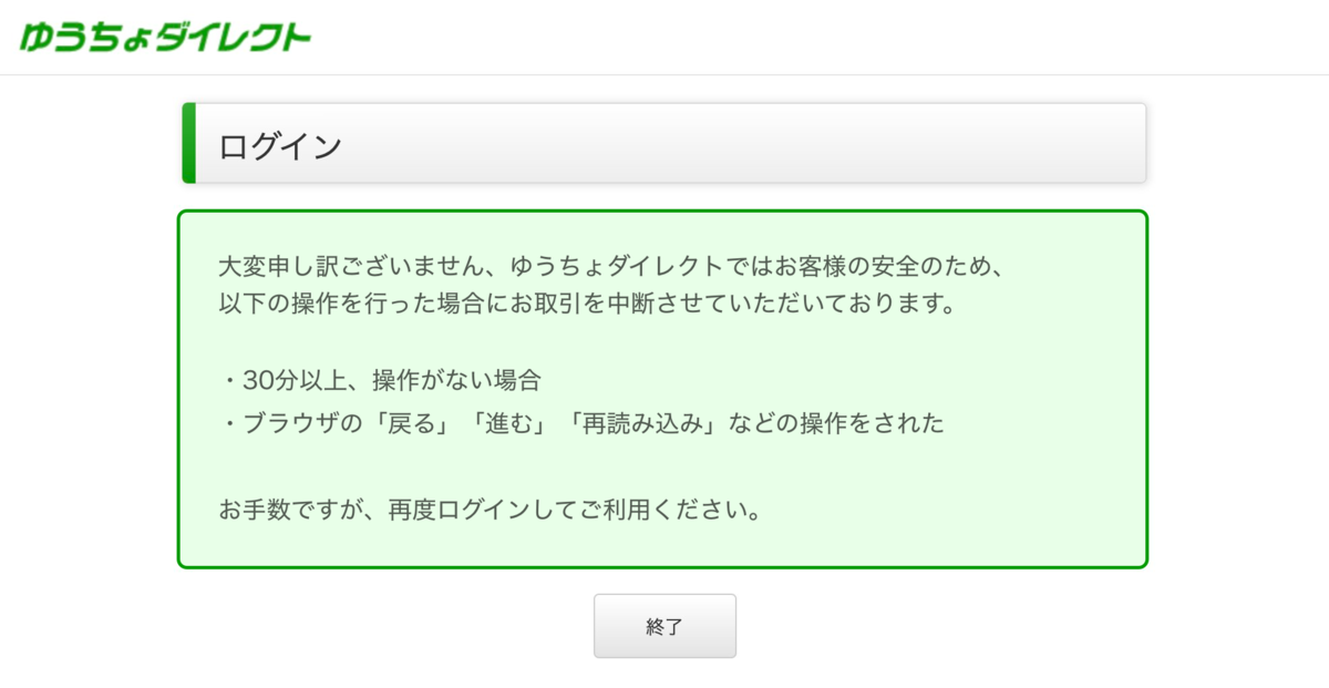 f:id:YusukeIwaki:20200125003828p:plain