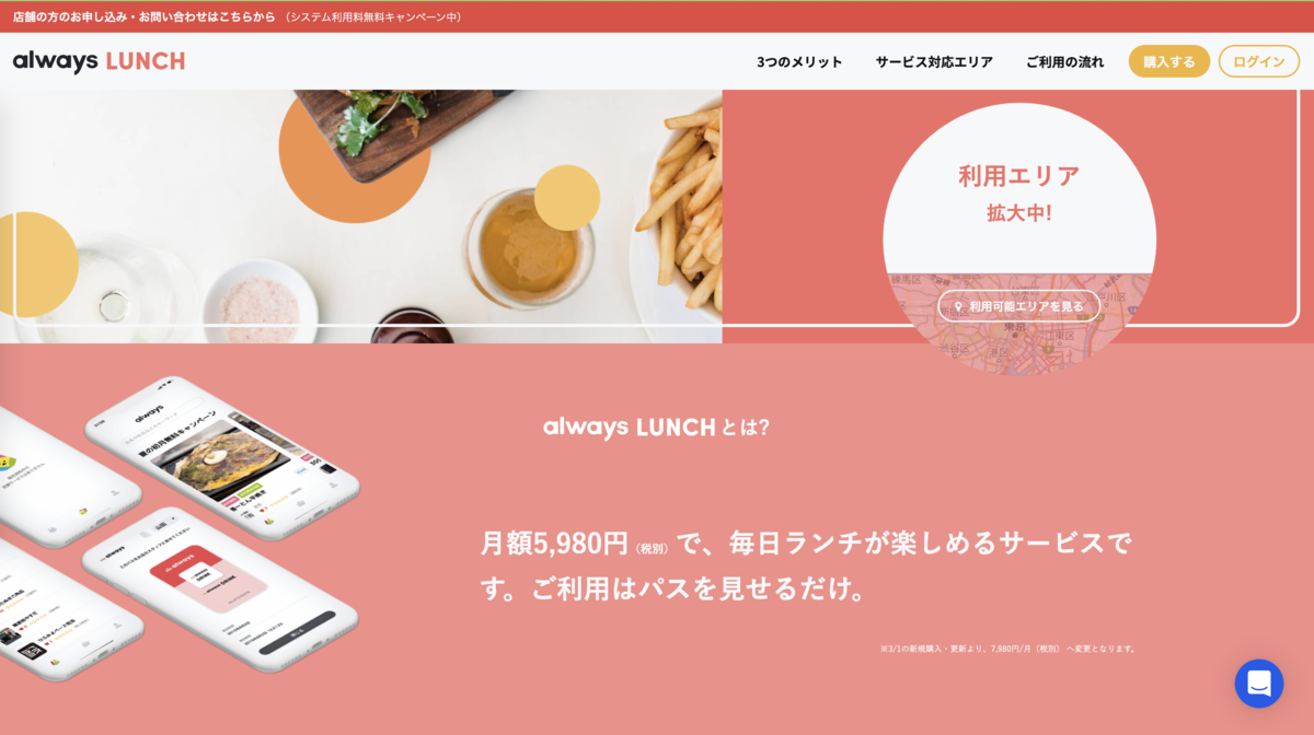 f:id:YusukeIwaki:20200215230714p:plain