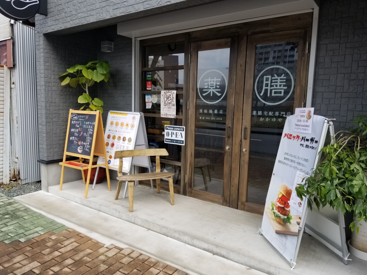 f:id:YusukeIwaki:20200215231107p:plain