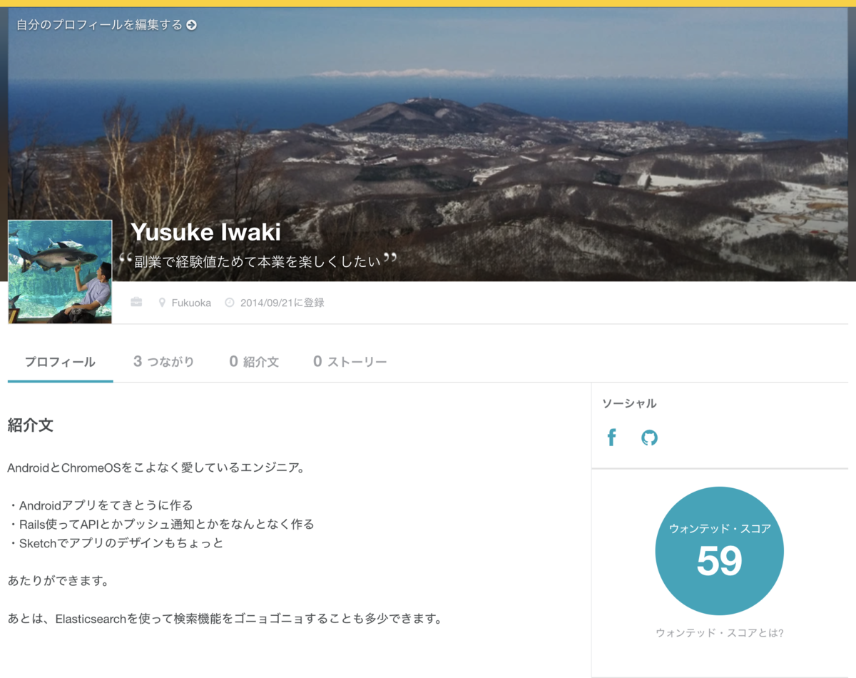 f:id:YusukeIwaki:20200802224806p:plain