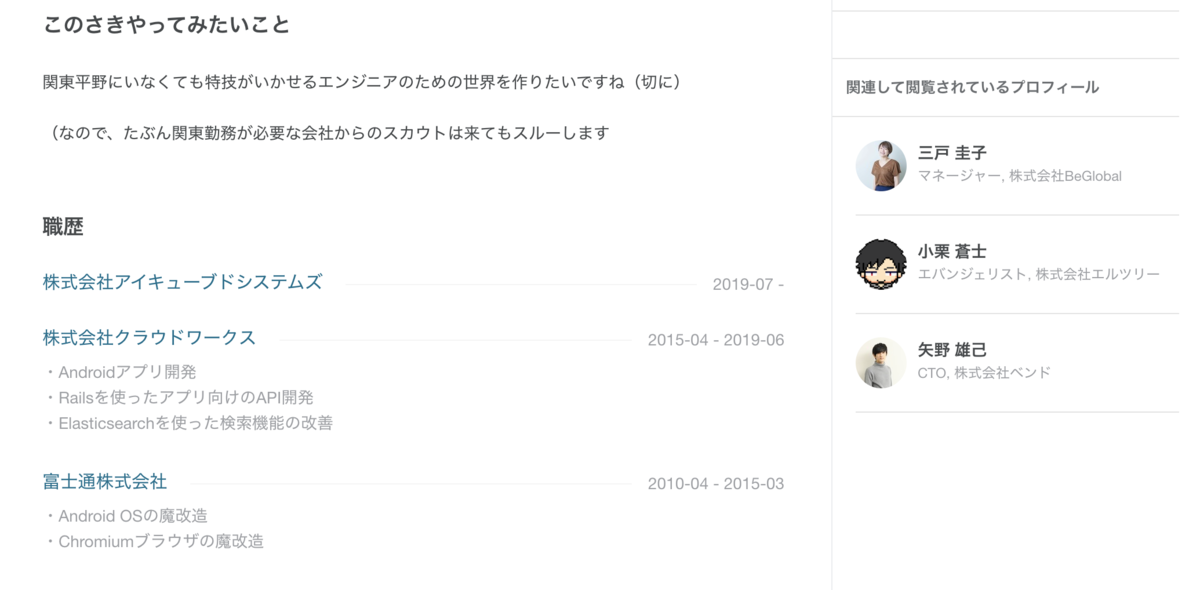 f:id:YusukeIwaki:20200802224846p:plain