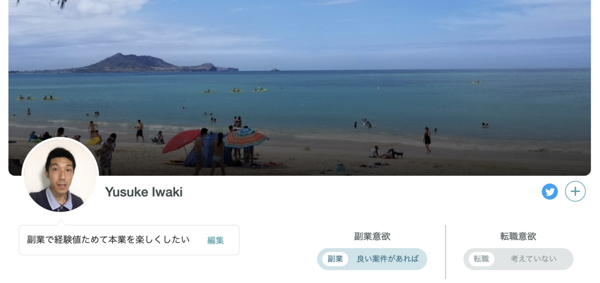 f:id:YusukeIwaki:20200802231017p:plain