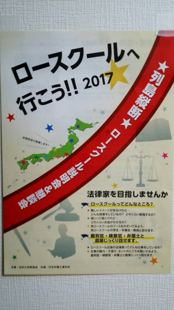 f:id:YusukeTaira:20170618002435j:plain
