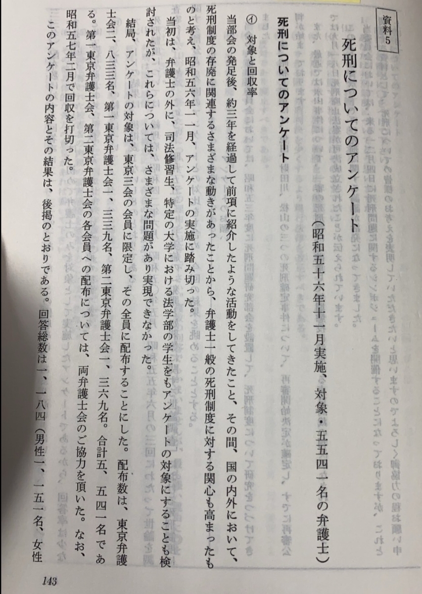 f:id:YusukeTaira:20200917235031j:plain f:id:YusukeTaira:20200917235031j:plain