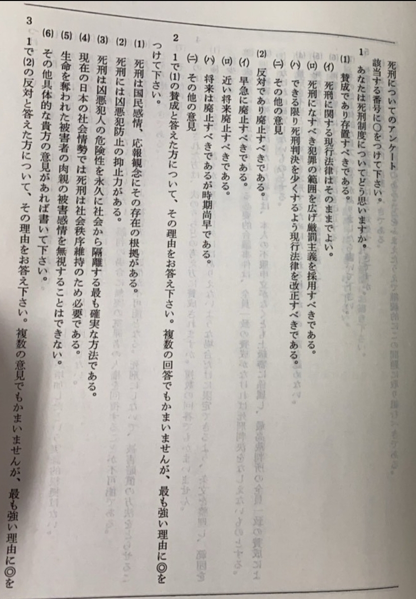 f:id:YusukeTaira:20200917235256j:plain f:id:YusukeTaira:20200917235256j:plain