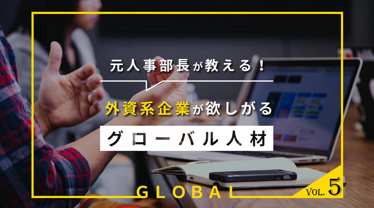 英語のオンライン会議を自信を持って乗り切るためのコツ English Journal Online