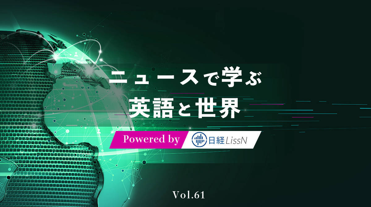 最適化する は英語でなんて言う Googleがスマホの個人情報保護を強化 English Journal Online