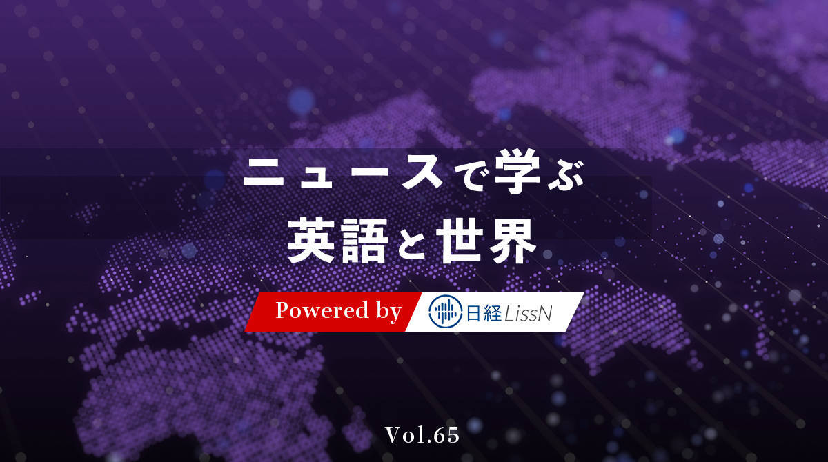 物価上昇 は英語でなんて言う ワクチン普及でアメリカ経済の景気が回復 English Journal Online