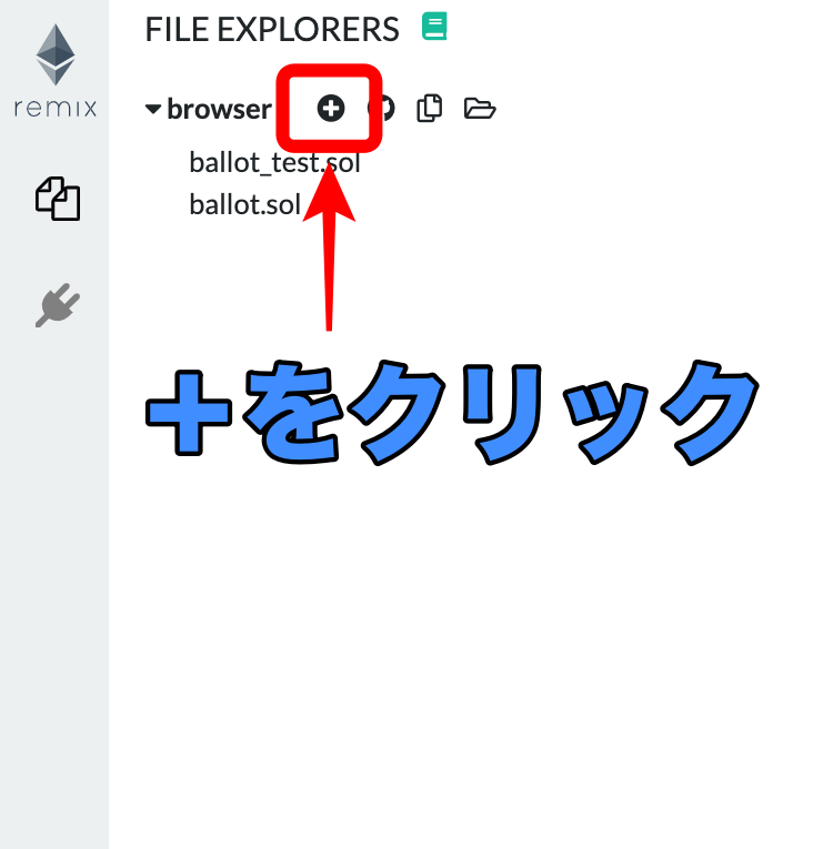 f:id:Yusuke_Crypto:20190910150819p:plain