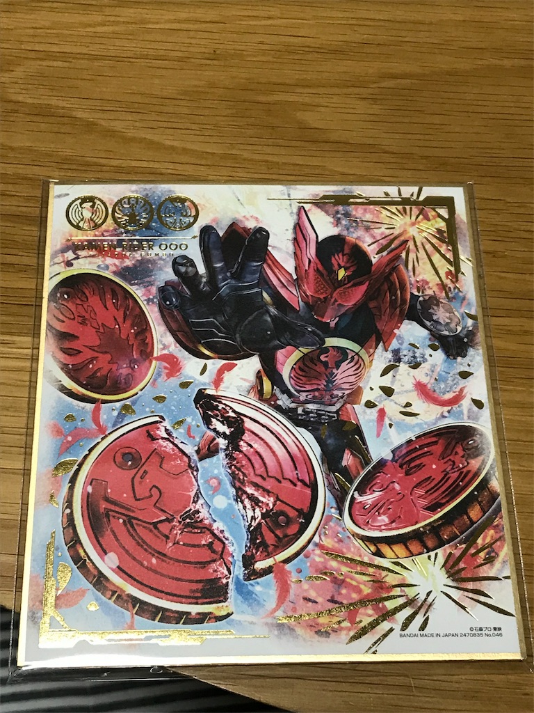 仮面ライダーオーズ最終回 エボリュウタ Blog