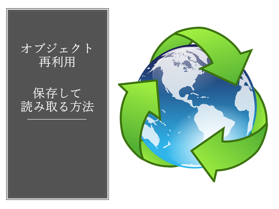 f:id:YutaKa:20191103112841p:plain