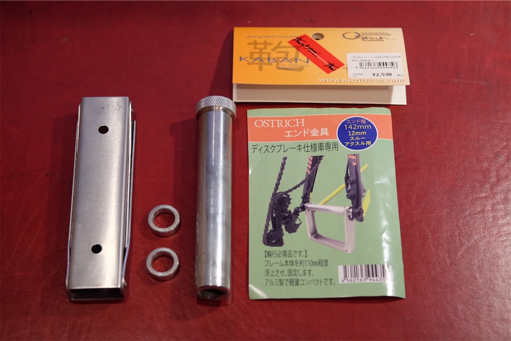 f:id:YutakaCycling:20211229004643j:image f:id:YutakaCycling:20211229004643j:image