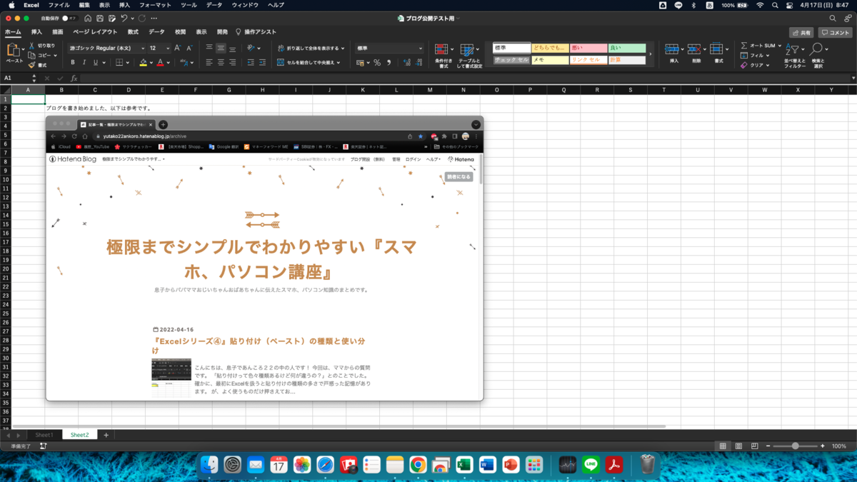 f:id:Yutako:20220417095211p:plain