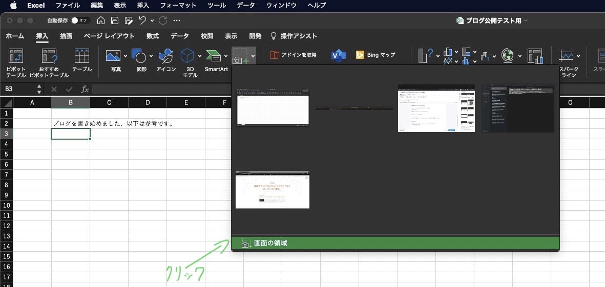 f:id:Yutako:20220417095245j:plain