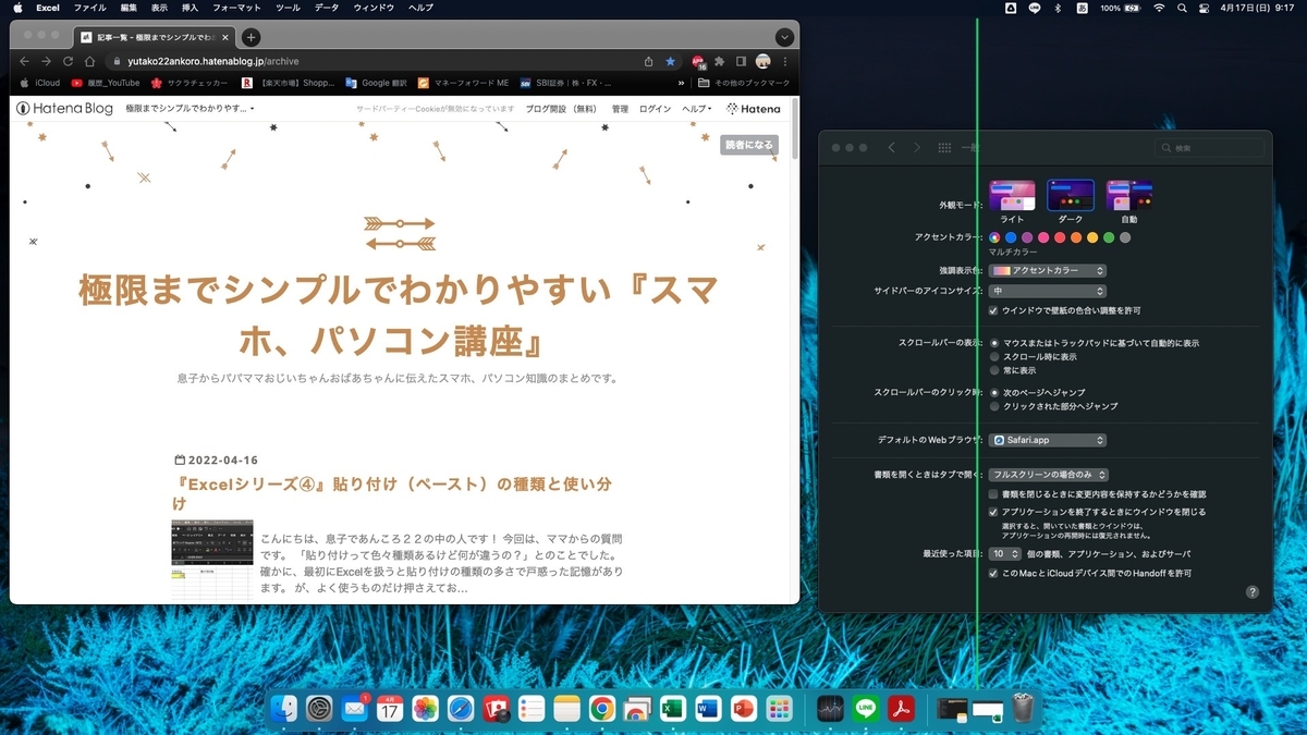 f:id:Yutako:20220417095317j:plain