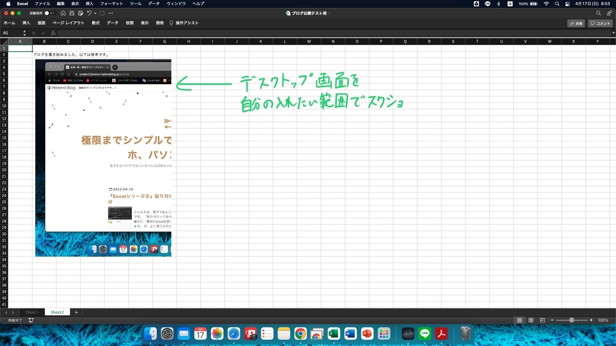 f:id:Yutako:20220417095507j:plain