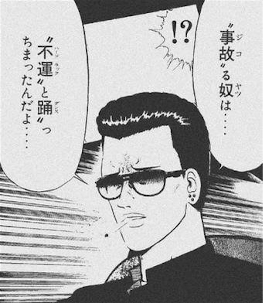 f:id:Yuto19981131:20230310220153j:image f:id:Yuto19981131:20230310220153j:image