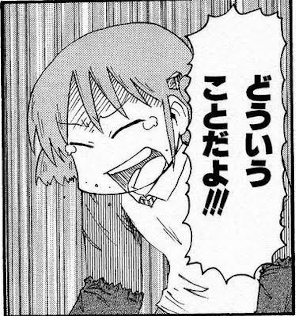 f:id:Yuto19981131:20230523231252j:image f:id:Yuto19981131:20230523231252j:image