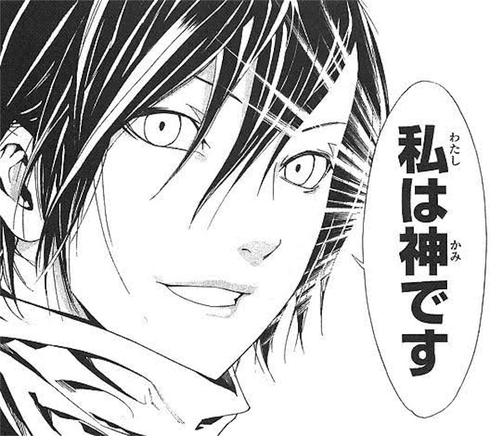 f:id:Yuto19981131:20230523231433j:image f:id:Yuto19981131:20230523231433j:image
