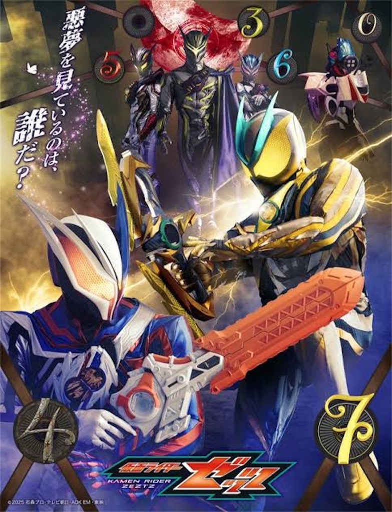 f:id:Yuto19981131:20260309201710j:image f:id:Yuto19981131:20260309201710j:image
