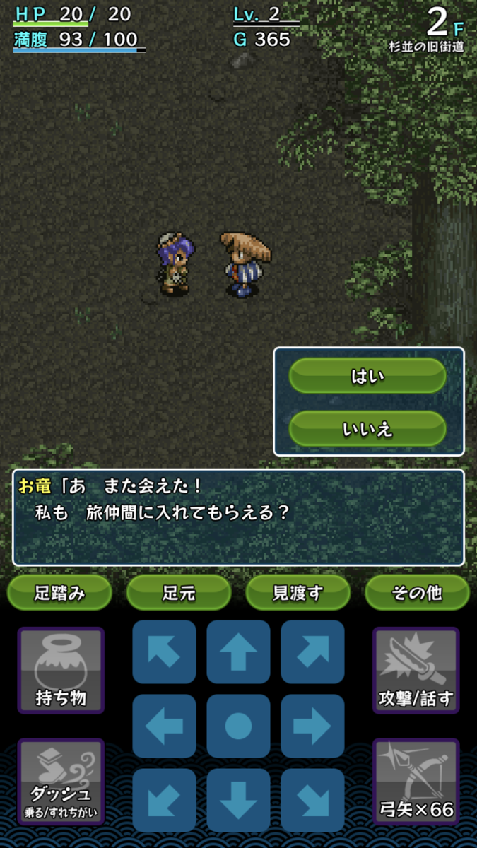 風来のシレン　１２３４５セット 風来のシレン 12345セット