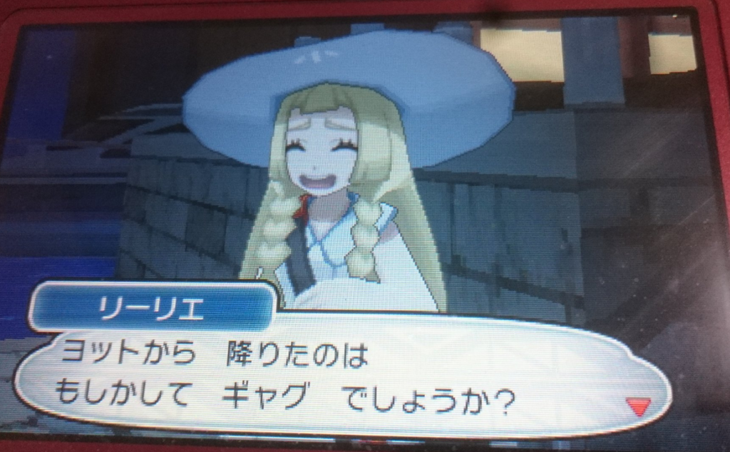 ポケモン ほしぐもちゃん育成論 コスモッグ ゆとがみのポケモン日記