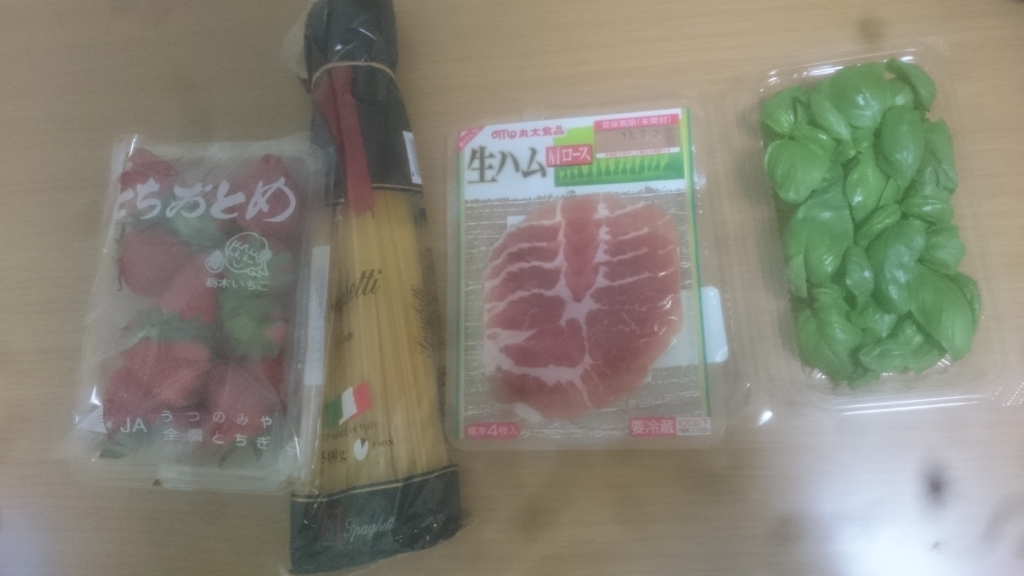f:id:YutoOgura:20170520193746j:plain f:id:YutoOgura:20170520193746j:plain