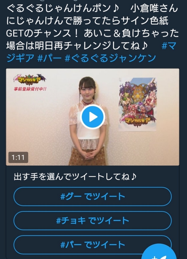 f:id:YutoOgura:20171223213114j:plain f:id:YutoOgura:20171223213114j:plain