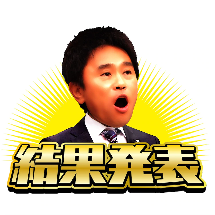 f:id:YutoriPaPa:20200617115514p:plain f:id:YutoriPaPa:20200617115514p:plain