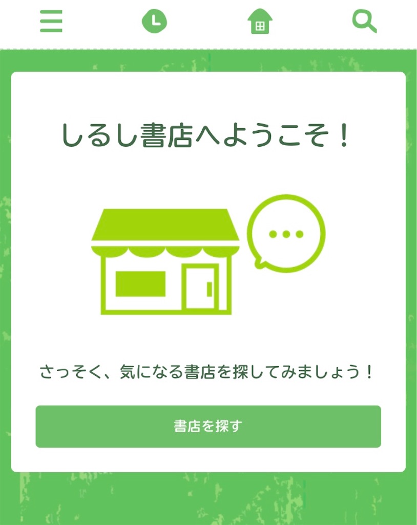 f:id:Yuu-watase:20200416131845j:image f:id:Yuu-watase:20200416131845j:image