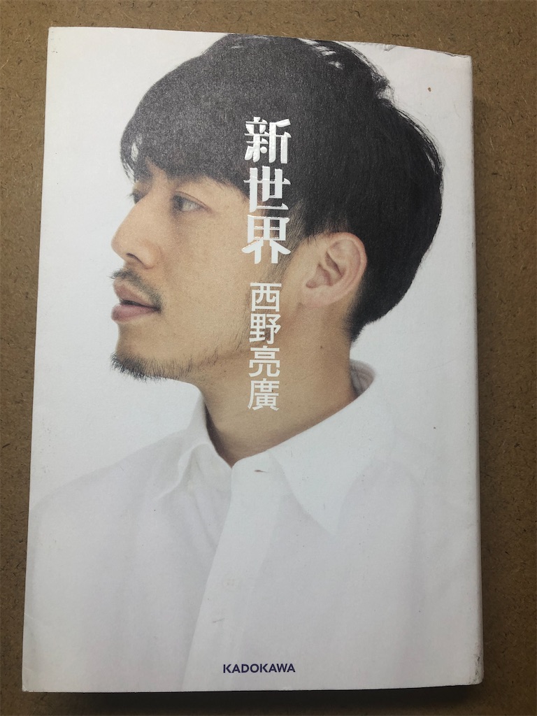 f:id:Yuu-watase:20200416162259j:image f:id:Yuu-watase:20200416162259j:image