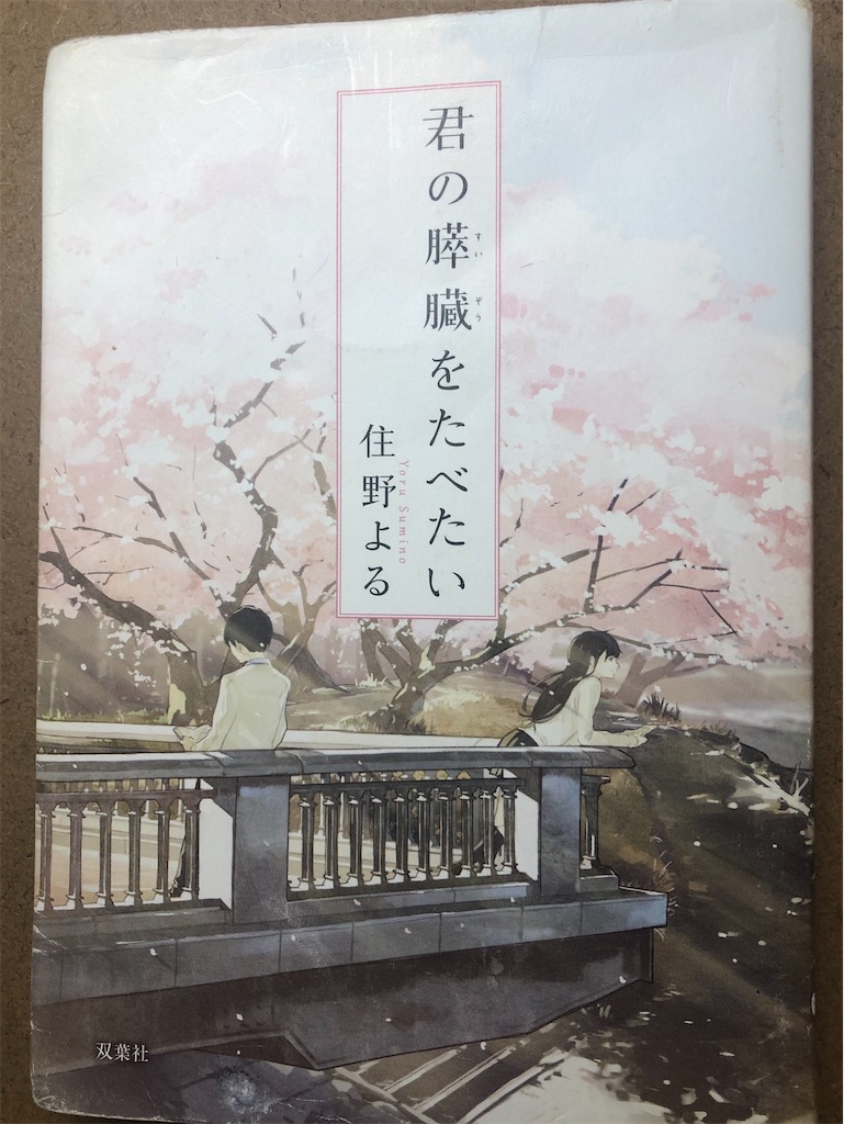 f:id:Yuu-watase:20200416162547j:image f:id:Yuu-watase:20200416162547j:image