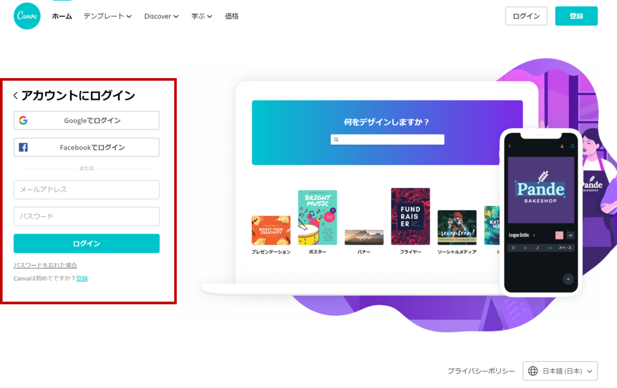 f:id:Yuuki0455:20200318200749p:plain f:id:Yuuki0455:20200318200749p:plain