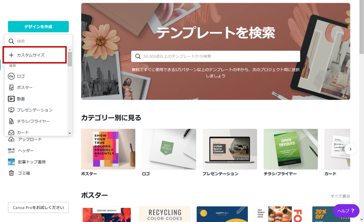 f:id:Yuuki0455:20200318201226p:plain f:id:Yuuki0455:20200318201226p:plain