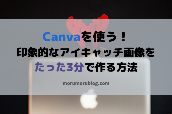 f:id:Yuuki0455:20200318211436p:plain f:id:Yuuki0455:20200318211436p:plain