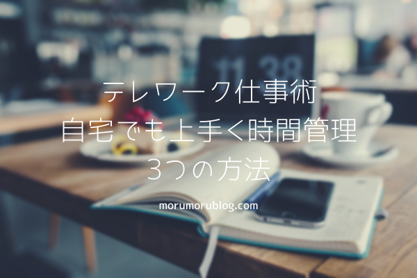 f:id:Yuuki0455:20200503150417p:plain f:id:Yuuki0455:20200503150417p:plain