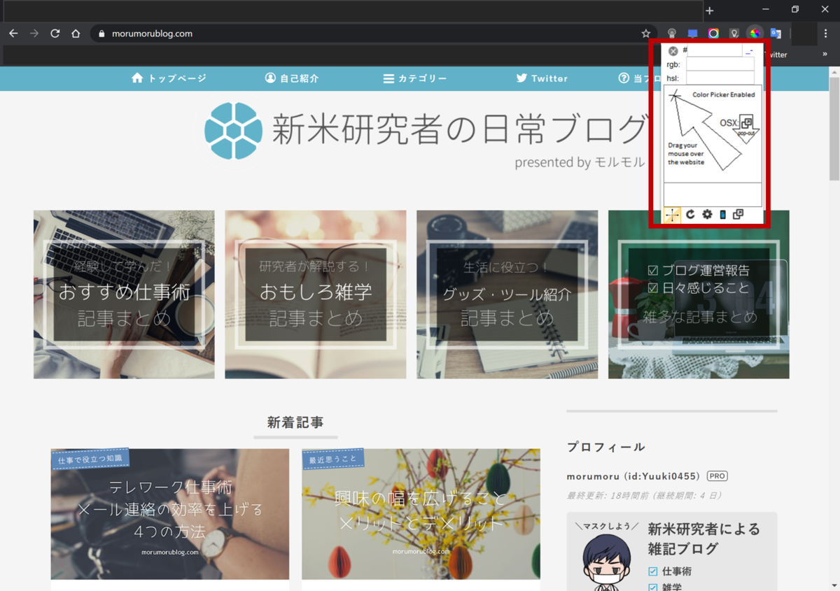 f:id:Yuuki0455:20200505103714p:plain f:id:Yuuki0455:20200505103714p:plain