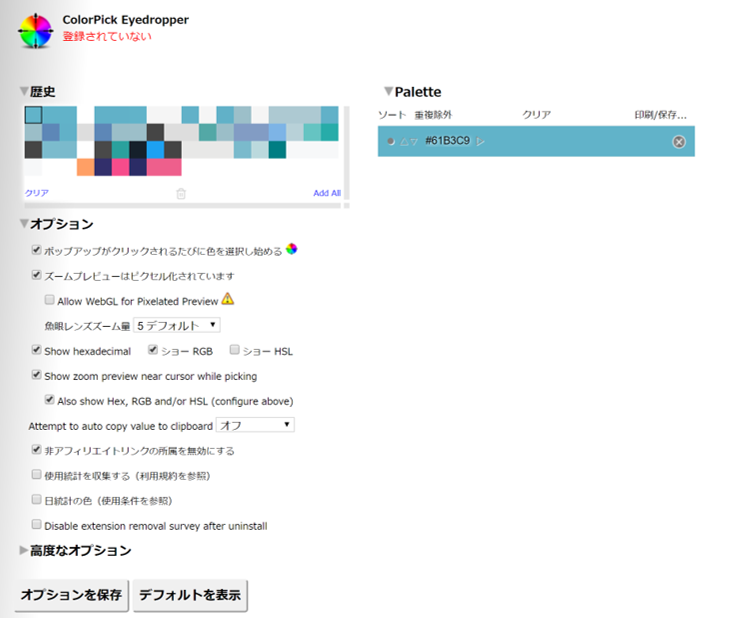 f:id:Yuuki0455:20200505105457p:plain f:id:Yuuki0455:20200505105457p:plain