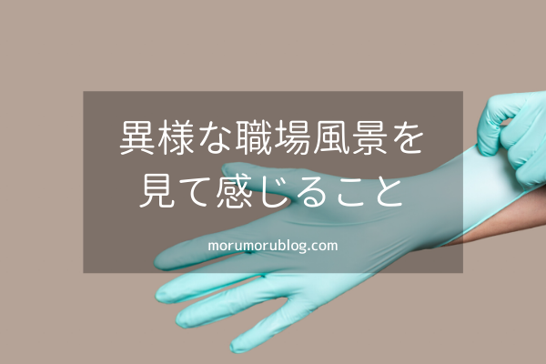 f:id:Yuuki0455:20200530165824p:plain f:id:Yuuki0455:20200530165824p:plain