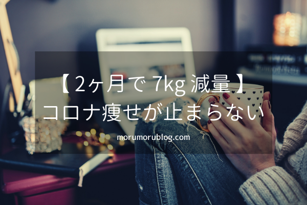 f:id:Yuuki0455:20200613121439p:plain f:id:Yuuki0455:20200613121439p:plain